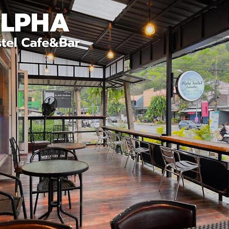 Alpha Hostel Cafe&Bar Ban Khlong Yai Exterior foto